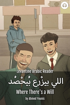 Paperback Where There's a Will: Levantine Arabic Reader (Palestinian Arabic) Book