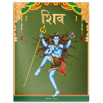 Paperback Shiva: The God of Gods [Hindi] Book