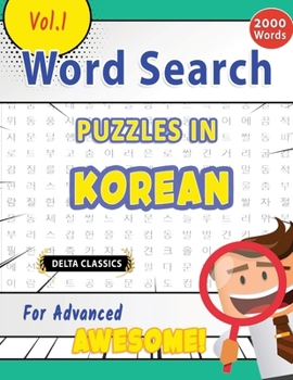 Word Search Puzzles in Korean for Advanced - Awesome! Vol.1 - Delta Classics