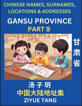 Paperback Gansu Province (Part 9)- Mandarin Chinese Names, Surnames, Locations & Addresses, Learn Simple Chinese Characters, Words, Sentences with Simplified Ch [Chinese] Book