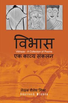 Paperback Vibhaas: A Collection of Poems Book