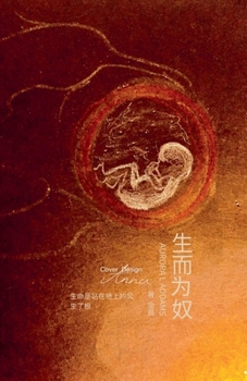 ????:??(In Silence) (Chinese Edition)