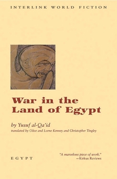 Paperback War in the Land of Egypt Book
