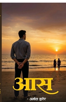 Paperback ?? (Marathi Edition) [Marathi] Book