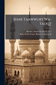 Paperback Shar Taawwurt Wa-tadqt: Mzn Al-intim [Arabic] Book