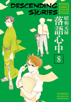 Paperback Descending Stories: Showa Genroku Rakugo Shinju 8 Book