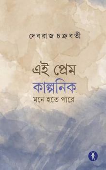 Paperback Ei Prem Kalponik Mone Hote Pare [Bengali] Book