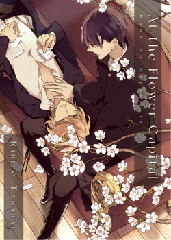 Paperback At the Flower Capital: Hana No Miyako de Book