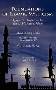 Foundations of Islamic Mysticism