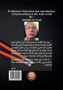 Paperback Problematic Education and reproduction of backwardness in the Arab world Book