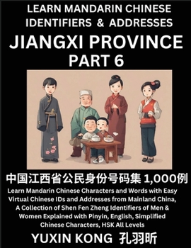 Jiangxi Province of China (Part 6): Learn Mandarin Chinese Characters and Words with Easy Virtual Chinese IDs and Addresses from Mainland China, A ... with Pinyin, English, Simplified Characters,