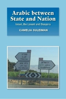 Paperback Arabic Between State and Nation: Israel, the Levant and Diaspora Book