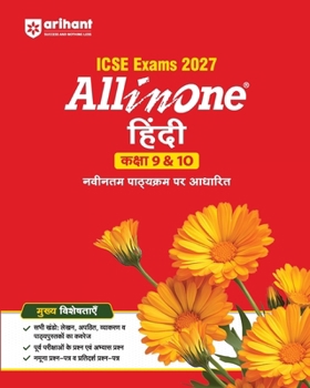 Paperback AIO ICSE Hindi 9th & 10th [Hindi] Book