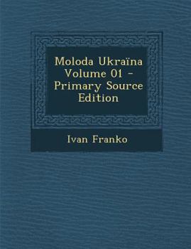 Paperback Moloda Ukraina Volume 01 [Ukrainian] Book