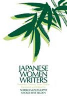 Paperback Japanese Women Writers: Twentieth Century Short Fiction: Twentieth Century Short Fiction Book