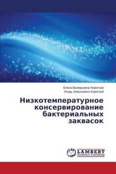 Paperback Nizkotemperaturnoe konservirovanie bakterial'nykh zakvasok [Russian] Book