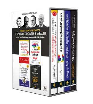Paperback World's Greatest Books for Personal Growth & Wealth (Set of 4 Books) (Tamil) [Hindi] Book