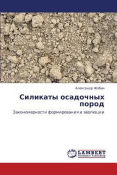 Paperback Silikaty Osadochnykh Porod [Russian] Book