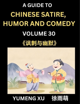 Laughing at Life (Part 30): A Guide to Chinese Satire, Humor and Comedy, Discover Satirical Humor, Learn Reading Funny Chinese Essays and Stories, ... Chinese Witty Tales (Chinese Edition)