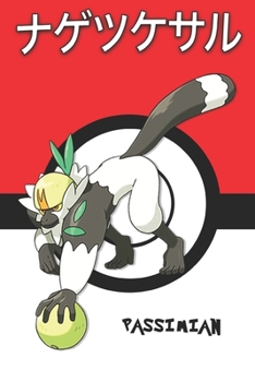Passimian: ?????? Nagetsukesaru Quartermac Quartermak Pokemon Notebook Blank Lined Journal