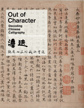 Paperback Out of Character: Decoding Chinese Calligraphy Book