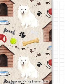 Paperback Japanese Writing Practice Book: Japanese Spitz Dog Themed Genkouyoushi Paper Notebook to Practise Writing Japanese Kanji Characters and Kana Scripts s Book
