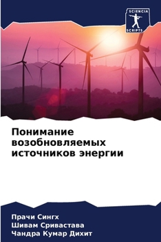Paperback Понимание возобновляем&# [Russian] Book