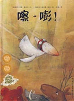 Paperback Zack Bumm [Chinese] Book