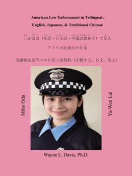 Paperback American Law Enforcement in Trilingual: English, Japanese, & Traditional Chinese Book