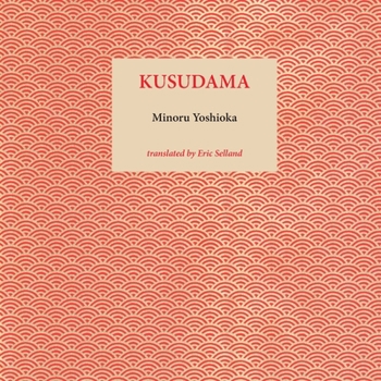 Paperback Kusudama Book