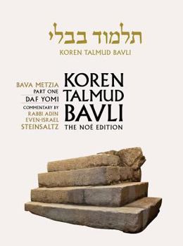 Hardcover Koren Talmud Bavli Noe, Volume 25: Bava Metzia Part 1, Hebrew/English, Daf Yomi (B & W) Edition Book