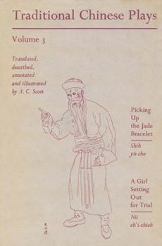 Paperback Traditional Chinese Plays: Picking Up the Jade Bracelet Book