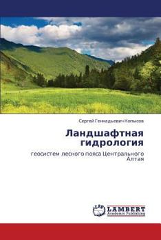 Paperback Landshaftnaya Gidrologiya [Russian] Book