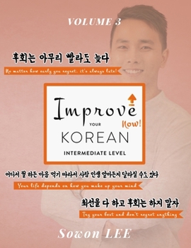 Improve your Korean Now!: Intermediate Level (Volume 3)
