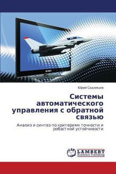 Paperback Sistemy Avtomaticheskogo Upravleniya S Obratnoy Svyaz'yu [Russian] Book
