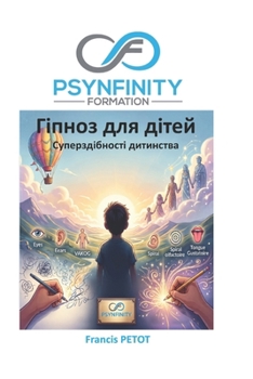 Paperback Гіпноз для дітей: Суперзд [Ukrainian] Book