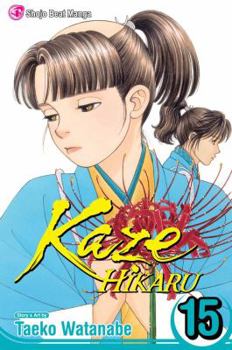 Kaze Hikaru, Volume 15 - Book #15 of the Kaze Hikaru