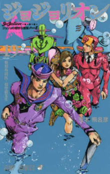 ジョジョの奇妙な冒険 Part8 ジョジョリオン 19 - Book #19 of the ジョジョの奇妙な冒険 Part8 ジョジョリオン [Jojo no Kimyō na Bōken Part 8: Jojolion]