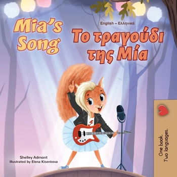 Mia's Song (English Greek Bilingual Children's Book) (English Greek Bilingual Collection) (Greek Edition)