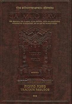 Hardcover Help Me, I'm Married!: Tractate Kesubos: The Gemara: The Classic Vilna Edition, with an Annotated, Interpretive Elucidation ... (Hebrew and English Edition) [Hebrew] Book