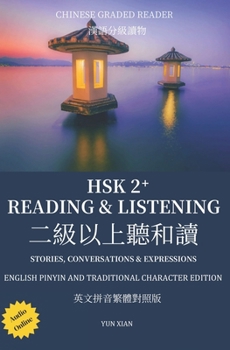 Traditional Chinese Character Edition Hsk 2+ Reading & Listening: 二级以上听和读 Stories, Conversations & Ex