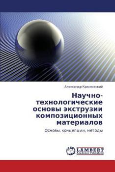 Paperback Nauchno-Tekhnologicheskie Osnovy Ekstruzii Kompozitsionnykh Materialov [Russian] Book