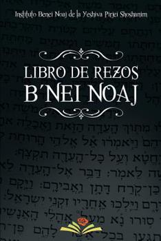 Paperback Libro de Rezos B'nei Noaj [Spanish] Book
