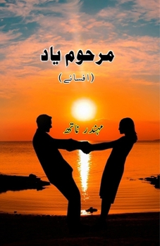 Paperback Marhoom Yaad: (Urdu Short Stories) [Urdu] Book