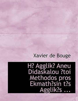 Paperback Ha Agglika Aneu Didaskalou a Toi Methodos Pros Ekmatha Sin Ta?'s Agglika?'s ... [Large Print] Book