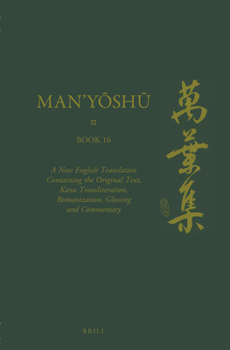 Hardcover Man'y&#333;sh&#363; (Book 16): A New English Translation Containing the Original Text, Kana Transliteration, Romanization, Glossing and Commentary Book