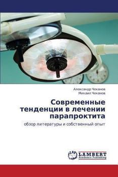 Paperback Sovremennye Tendentsii V Lechenii Paraproktita [Russian] Book