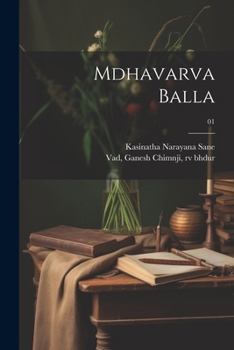 Paperback Mdhavarva Balla; 01 [Marathi] Book