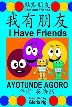 Paperback I Have Friends: A Bilingual Chinese-English Traditional Edition Book about Friendship [Chinese] Book