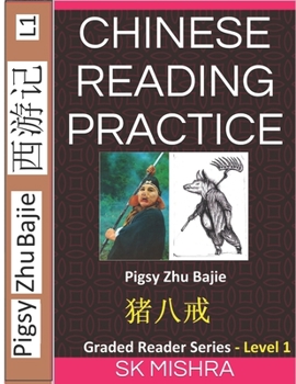 Chinese Reading Practice (Folk Story of Zhu Bajie-???, Pigsy from the Novel Journey to the West, Simplified Characters, Graded Reader Series Level 1)